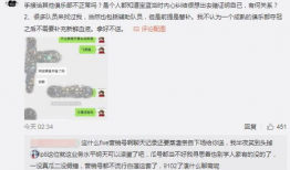 交城吃瓜最新事件爆料,揭秘最新爆料背后的真相与争议