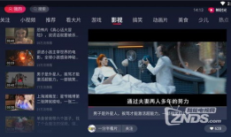 九九精品免费视频视频国产,九九精品免费视频，带你领略国产影视魅力