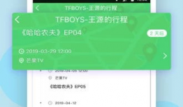 吃瓜爆料就看黑料社区下载,黑料社区背后的真相与争议