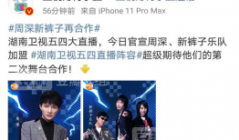 红领巾吃瓜爆料官网,揭秘娱乐圈幕后真相