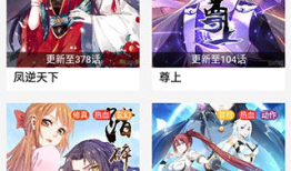 动漫免费网站,揭秘免费网站背后的精彩世界