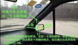 科目二倒车入库技巧视频讲解,视频详解，轻松掌握倒库要领