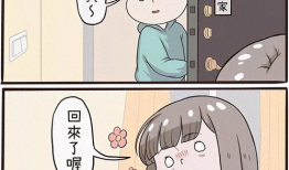 今日头条漫画,揭秘日常生活中的趣味瞬间